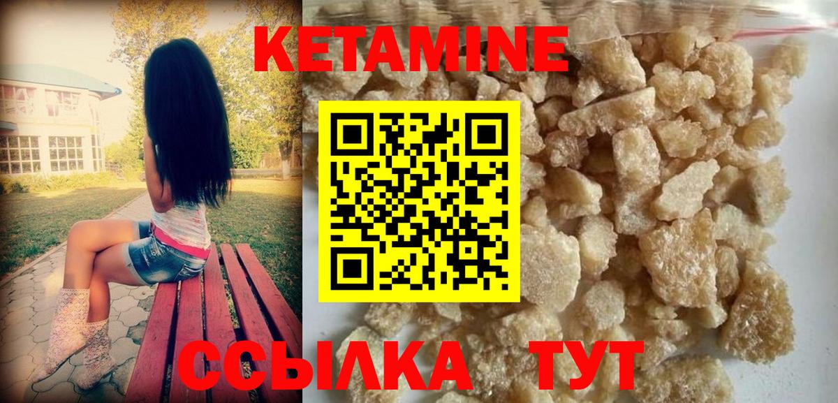 Кохма  mega ссылка  Вход с VPN  Кетамин VHQ 
