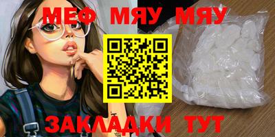 метамфетамин Кимры