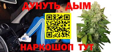 метамфетамин Кимры