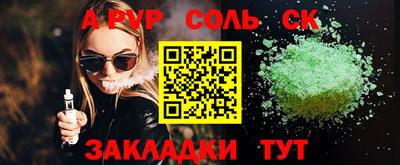 дурь Кинель