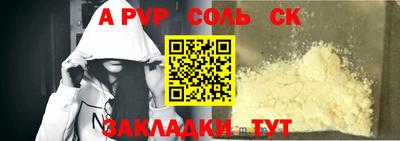 дурь Кинель
