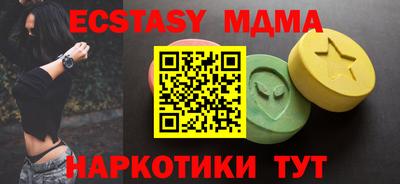 спиды Кингисепп