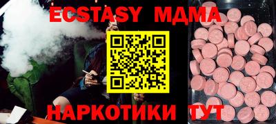 дурь Кинель