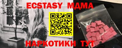 метамфетамин Кимры