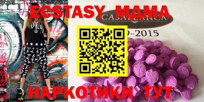 спиды Кингисепп