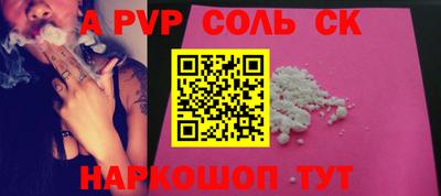 спиды Кингисепп