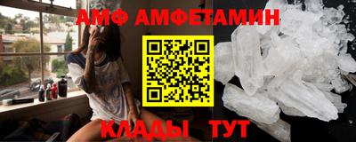 спиды Кингисепп