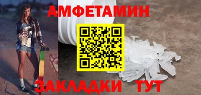 спиды Кингисепп