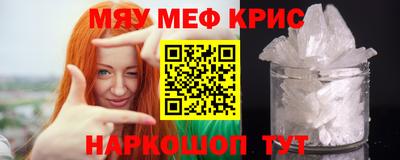 метамфетамин Кимры