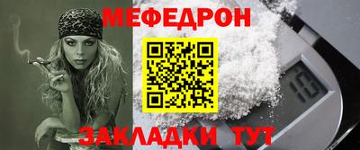 метамфетамин Кимры
