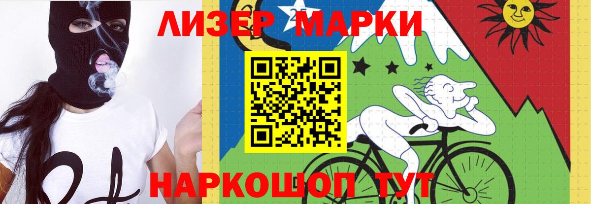 Кохма  Лсд 25 экстази ecstasy  ЛСД экстази кислота  Вход с VPN 