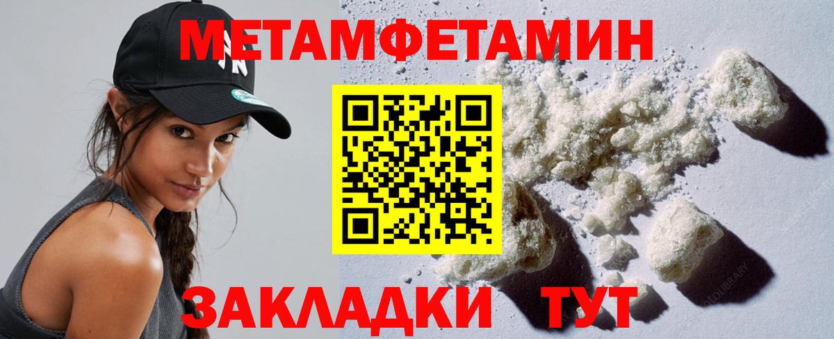 Кохма  МЕТАМФЕТАМИН мет  Вход с VPN 