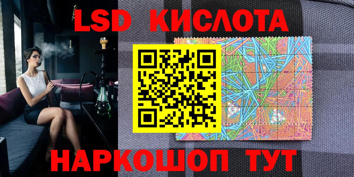 Марки 25I-NBOMe 1,5мг  Вход с VPN  Кохма  Наркотические марки  Марки 25I-NBOMe 1,5мг 