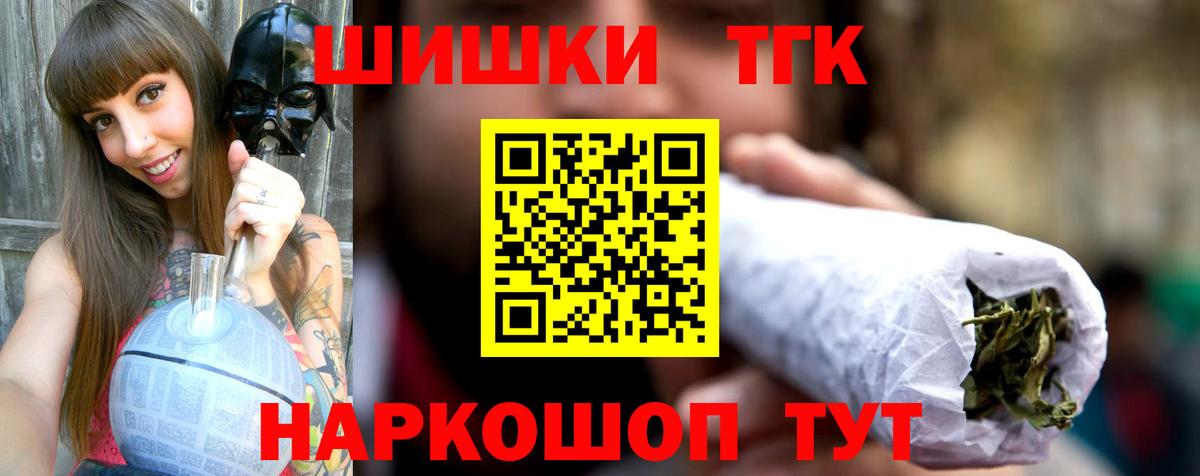 Бошки марихуана SATIVA & INDICA  Марихуана ГИДРОПОН  Вход с VPN  Шишки марихуана индика  Кохма  Каннабис SATIVA & INDICA 